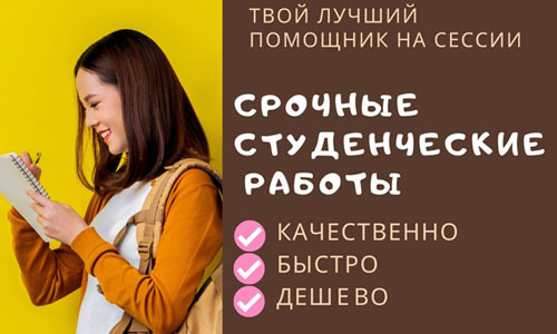 сессия
